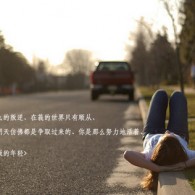 如何将word文档的两页变成一页